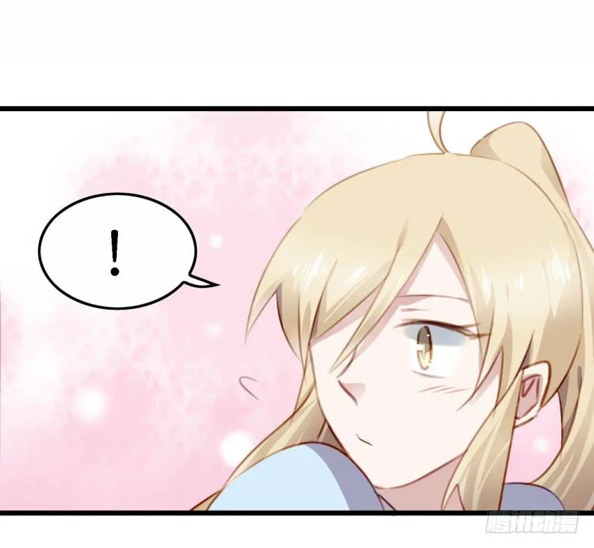 第23话 前任来袭 上 第42页