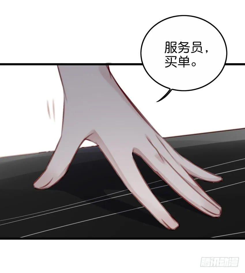 第23话 前任来袭 下 第28页