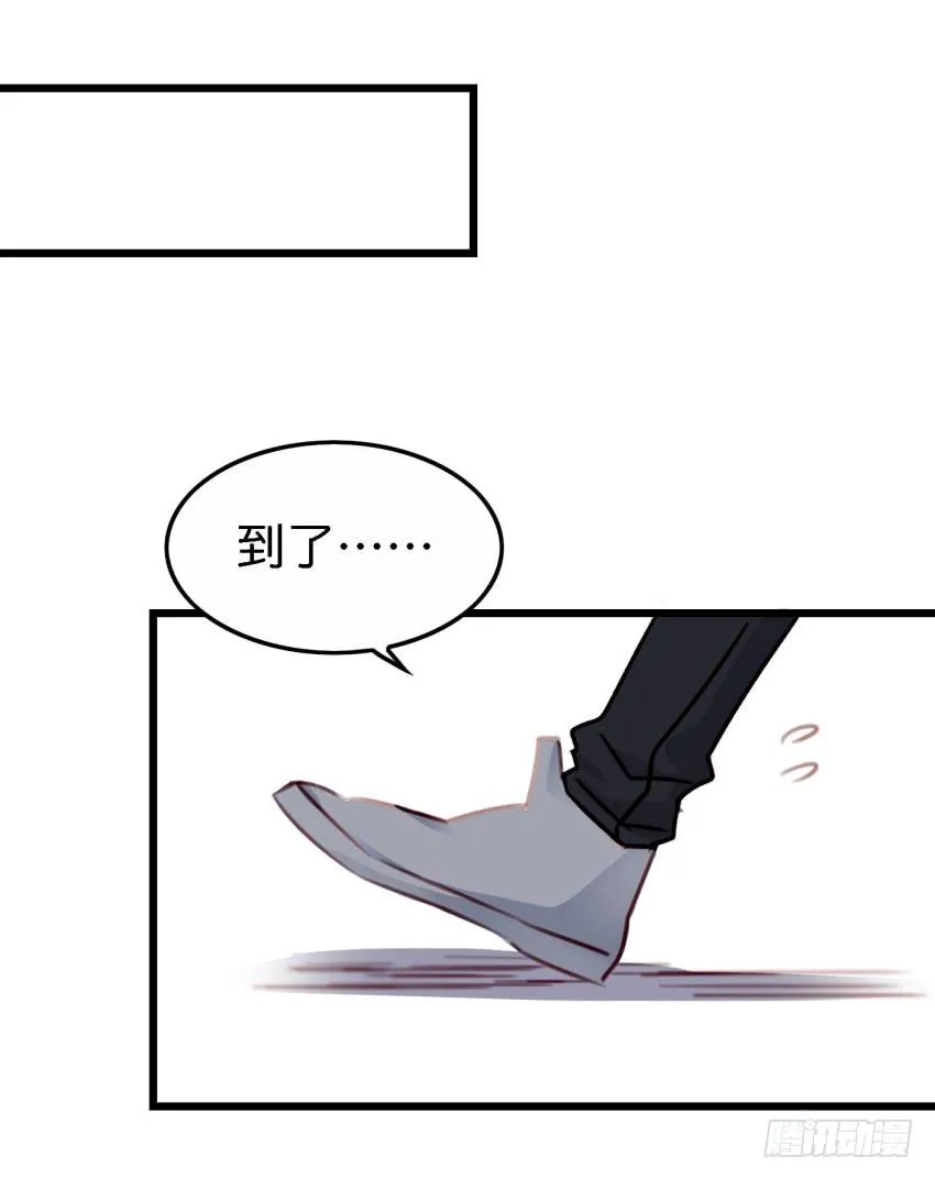 第23话 前任来袭 下 第37页