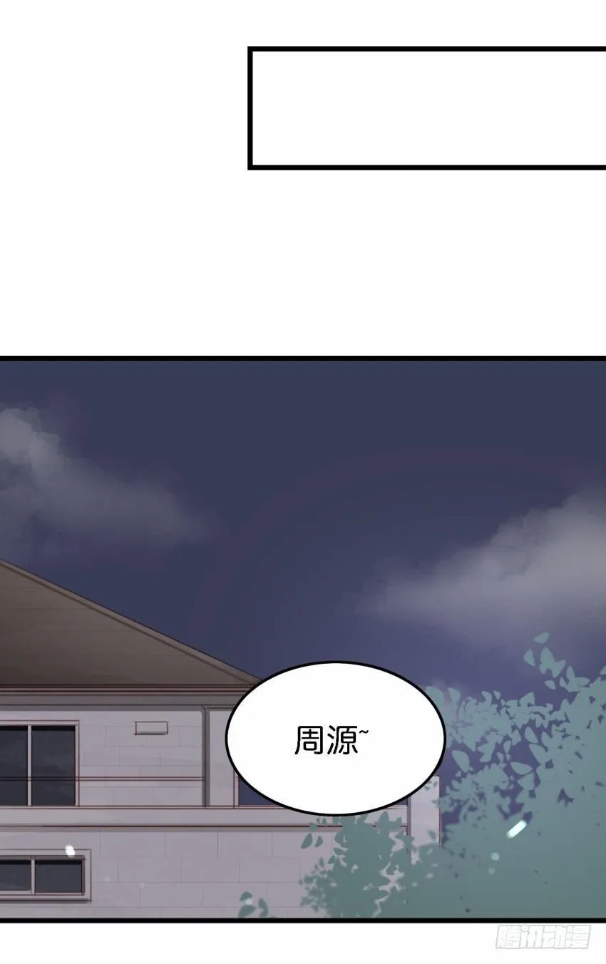 24 你就像是在被子里的舒服 上 第3页