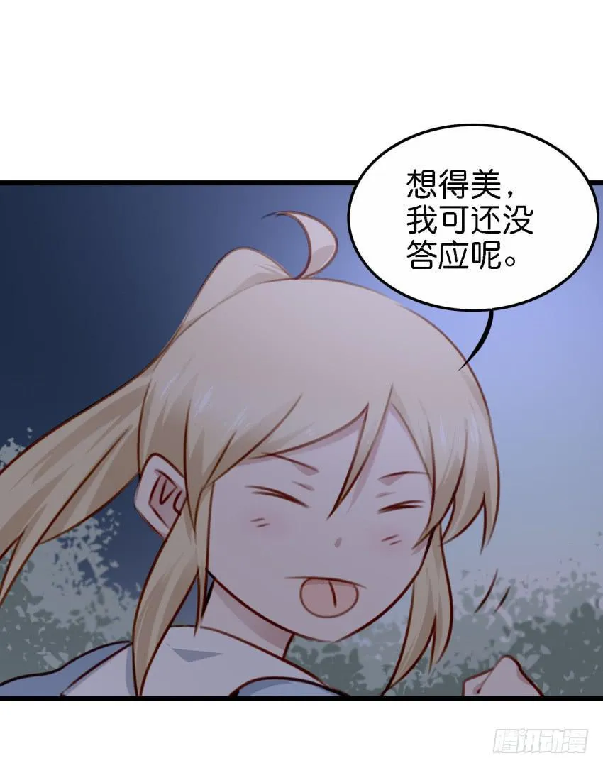 24 你就像是在被子里的舒服 上 第5页