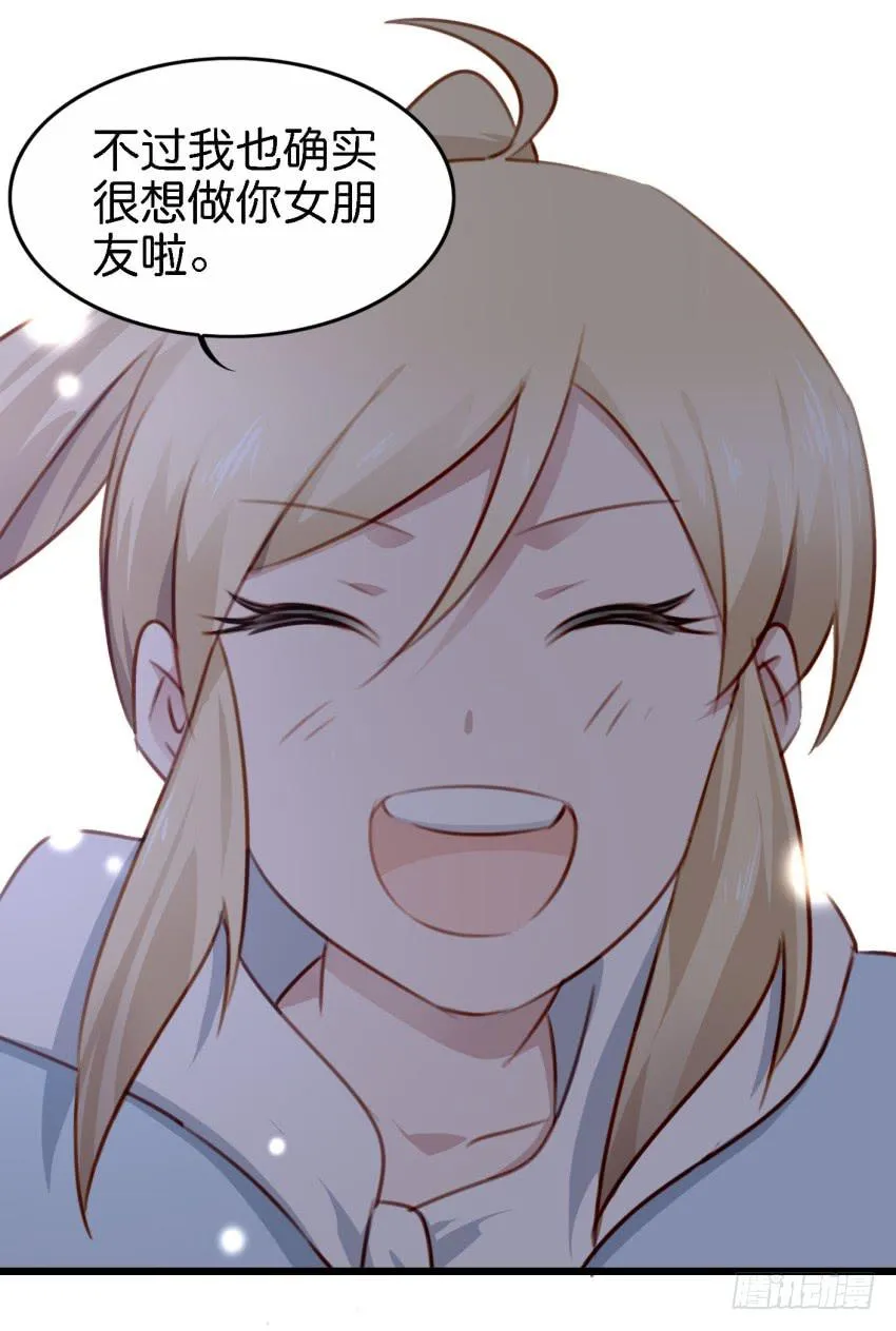 24 你就像是在被子里的舒服 上 第8页