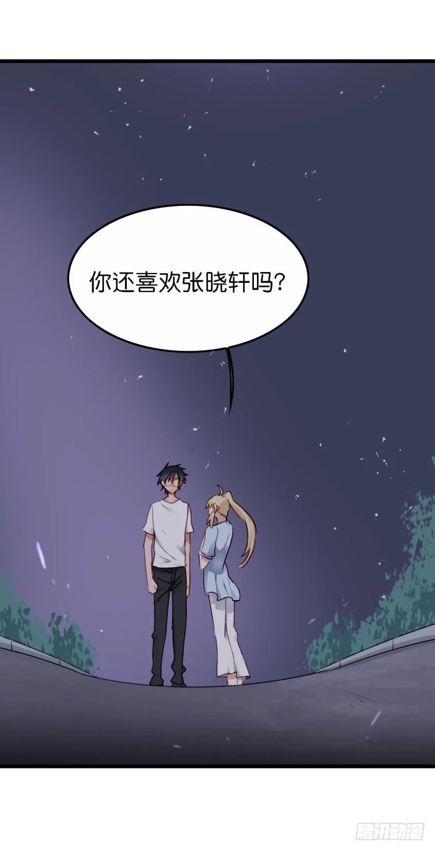 24 你就像是在被子里的舒服 上 第11页