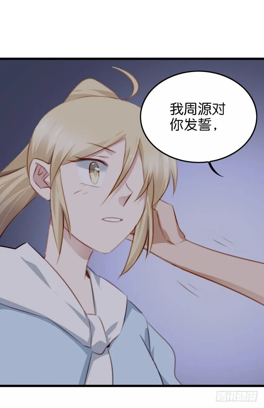 24 你就像是在被子里的舒服 上 第13页