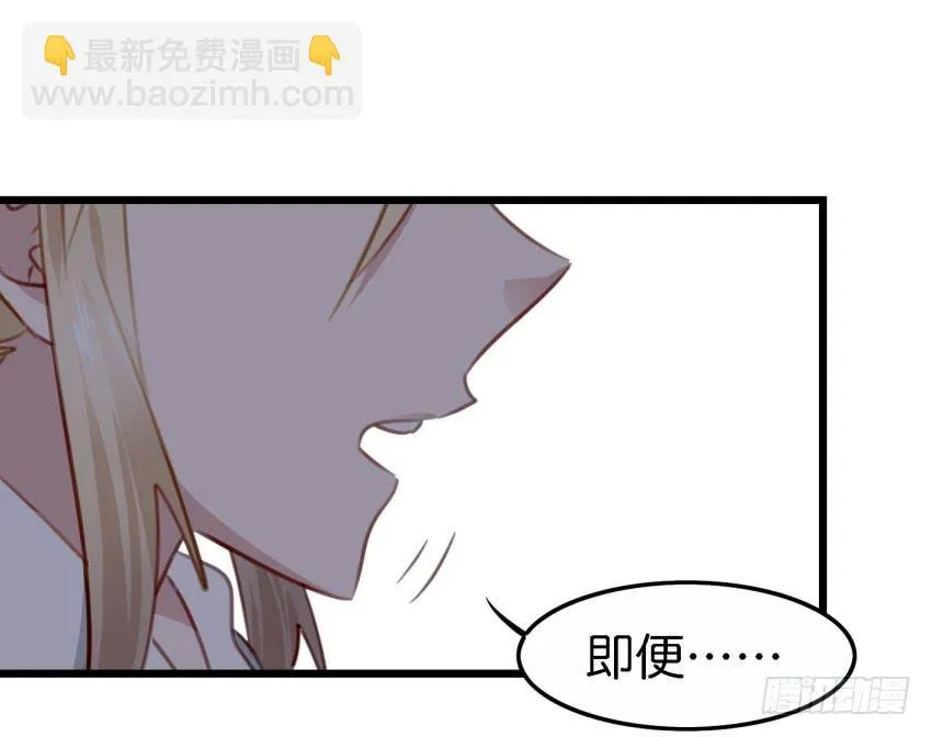 24 你就像是在被子里的舒服 上 第15页