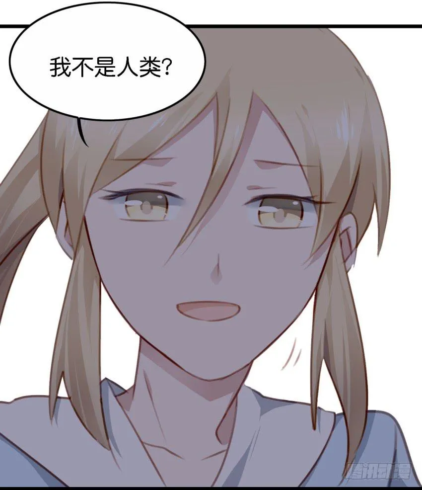 24 你就像是在被子里的舒服 上 第16页