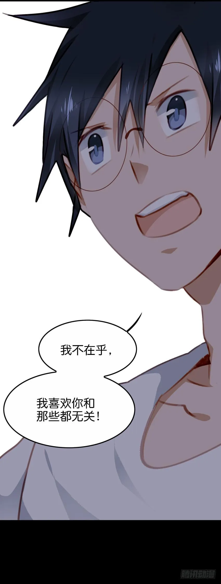 24 你就像是在被子里的舒服 上 第17页