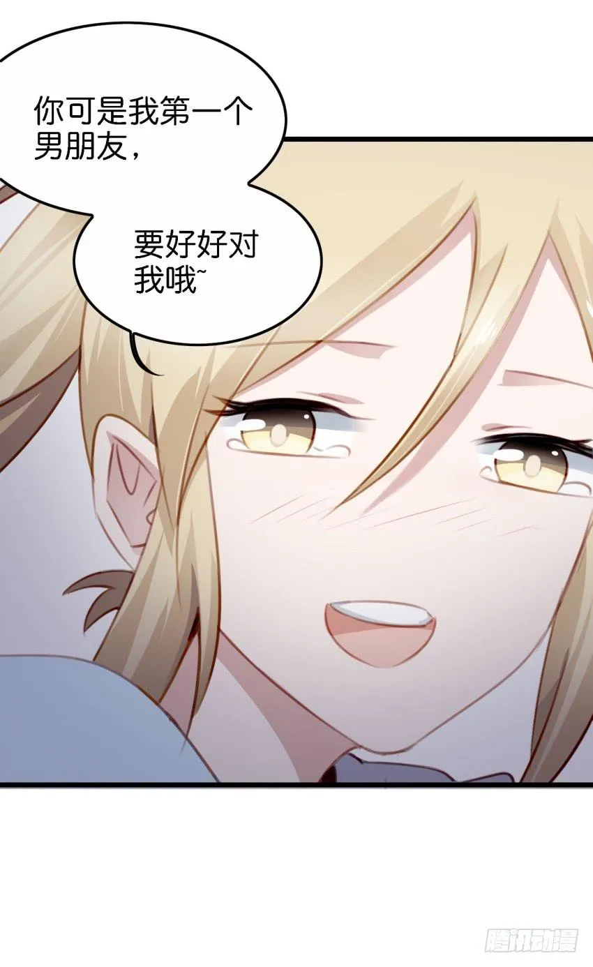 24 你就像是在被子里的舒服 上 第20页