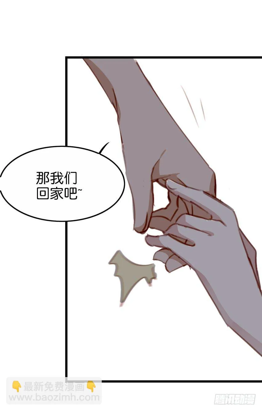 24 你就像是在被子里的舒服 上 第23页