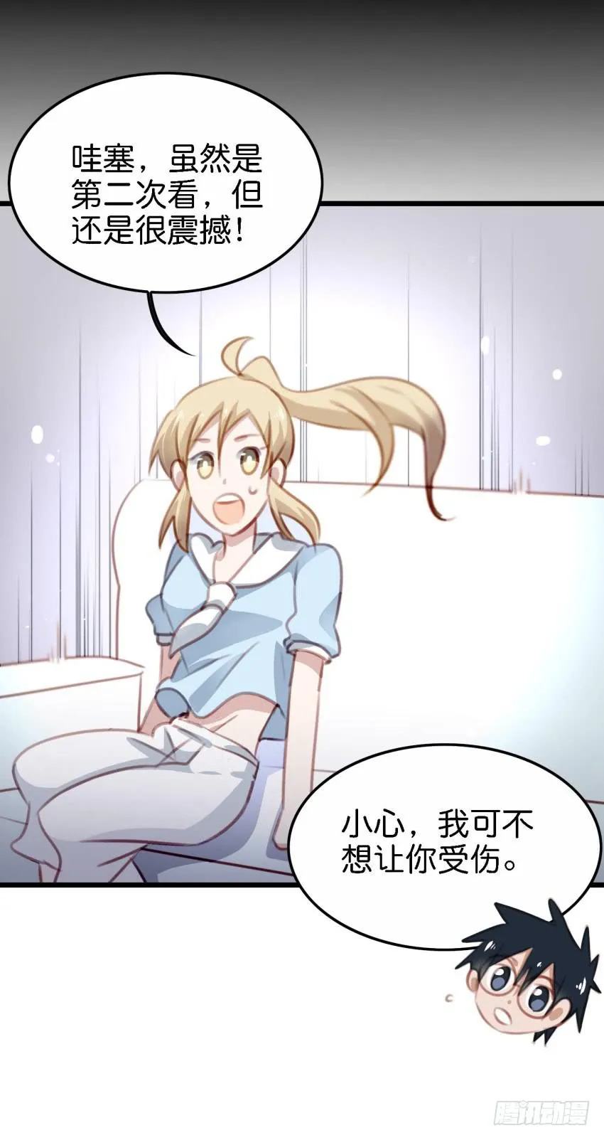 24 你就像是在被子里的舒服 上 第27页