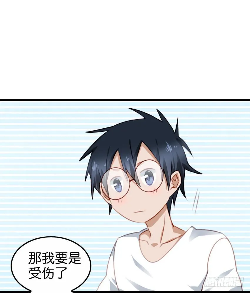 24 你就像是在被子里的舒服 上 第28页
