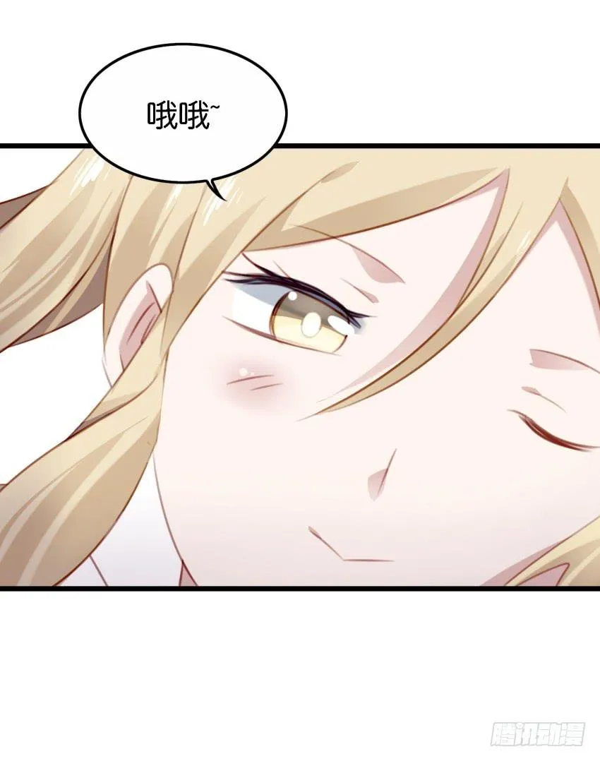 24 你就像是在被子里的舒服 上 第30页