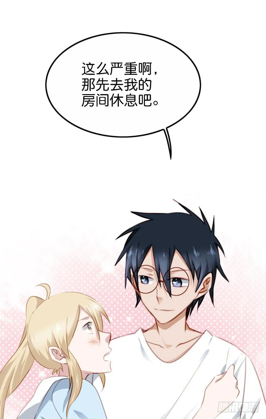 24 你就像是在被子里的舒服 上 第33页