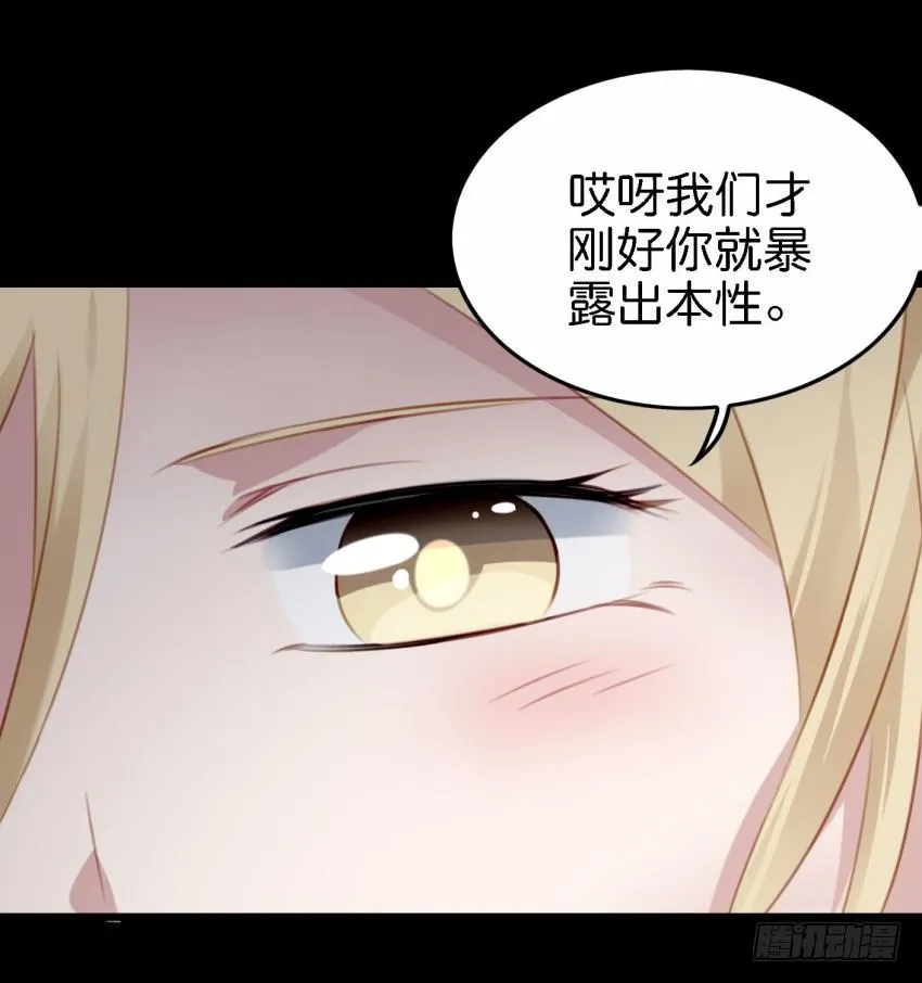 24 你就像是在被子里的舒服 上 第43页