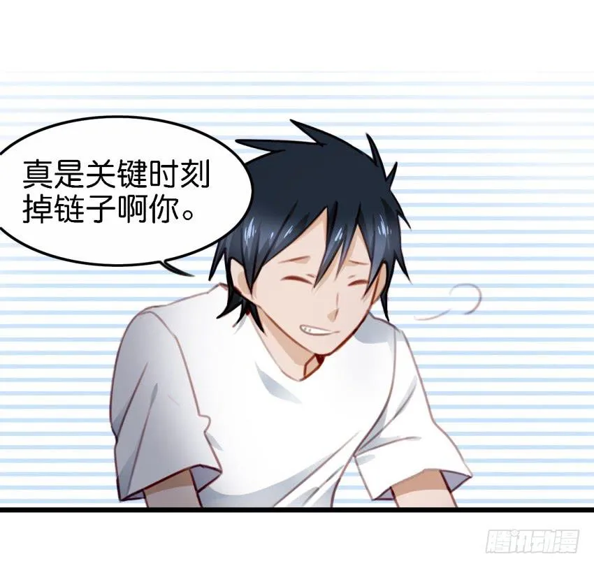 24 你就像是在被子里的舒服 下 第2页