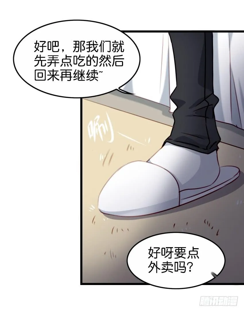 24 你就像是在被子里的舒服 下 第3页