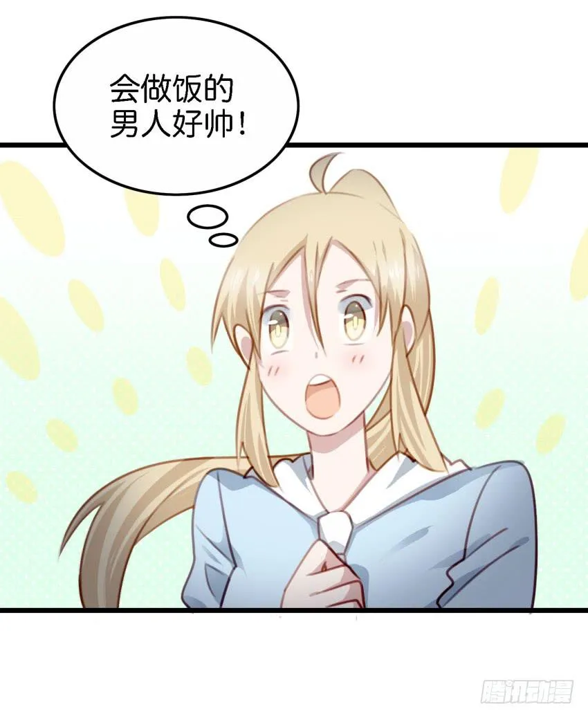 24 你就像是在被子里的舒服 下 第5页
