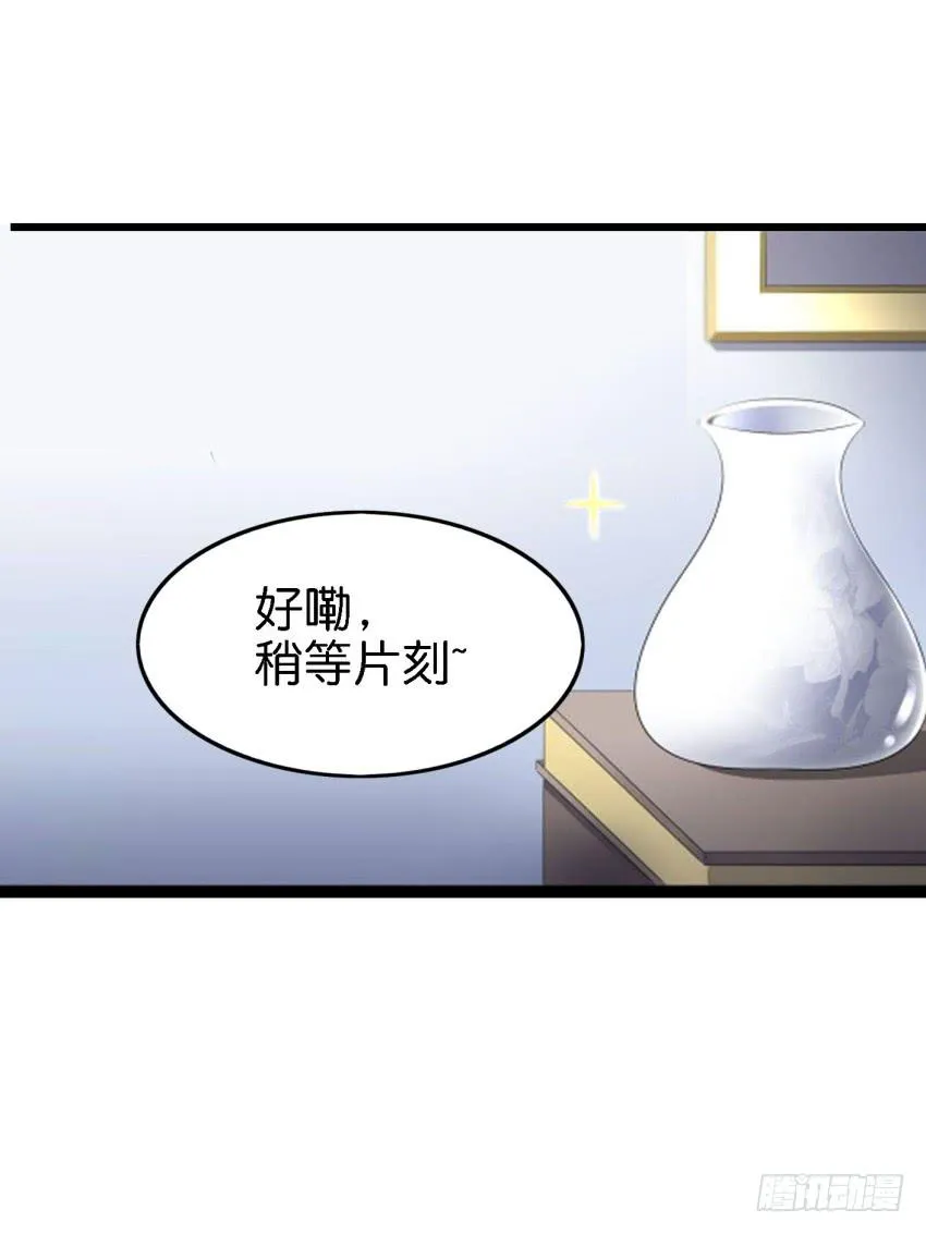 24 你就像是在被子里的舒服 下 第9页