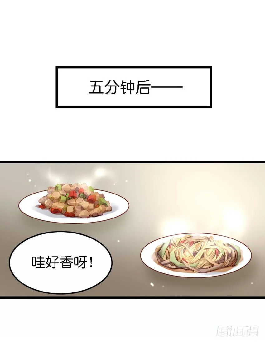 24 你就像是在被子里的舒服 下 第10页