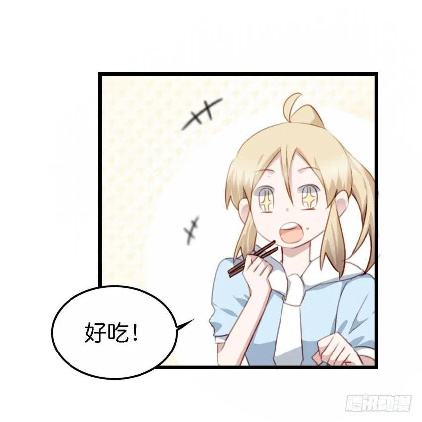 24 你就像是在被子里的舒服 下 第11页