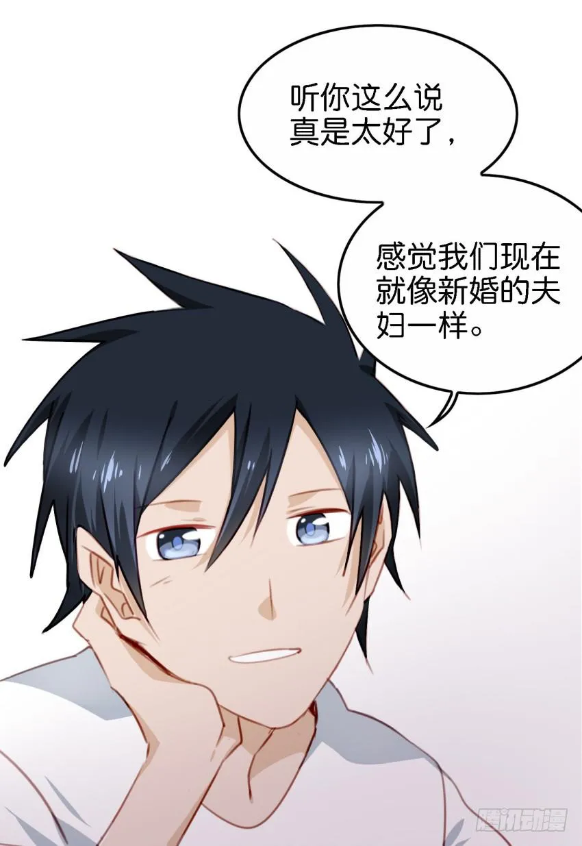 24 你就像是在被子里的舒服 下 第13页