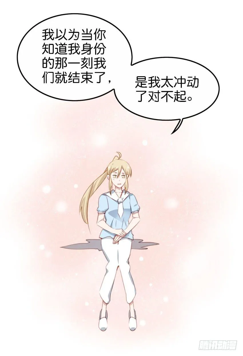 24 你就像是在被子里的舒服 下 第17页