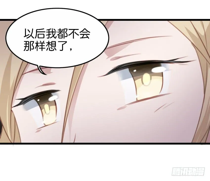 24 你就像是在被子里的舒服 下 第19页