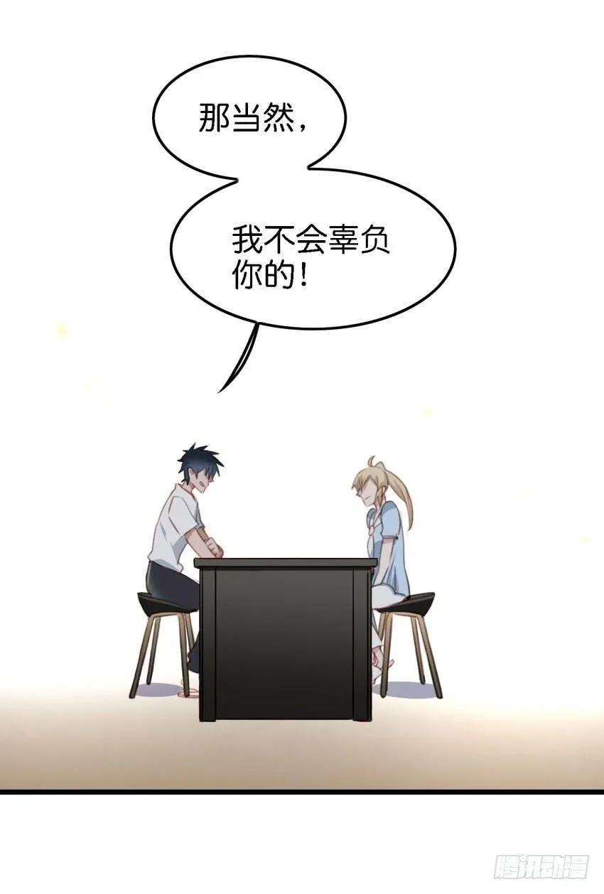 24 你就像是在被子里的舒服 下 第21页