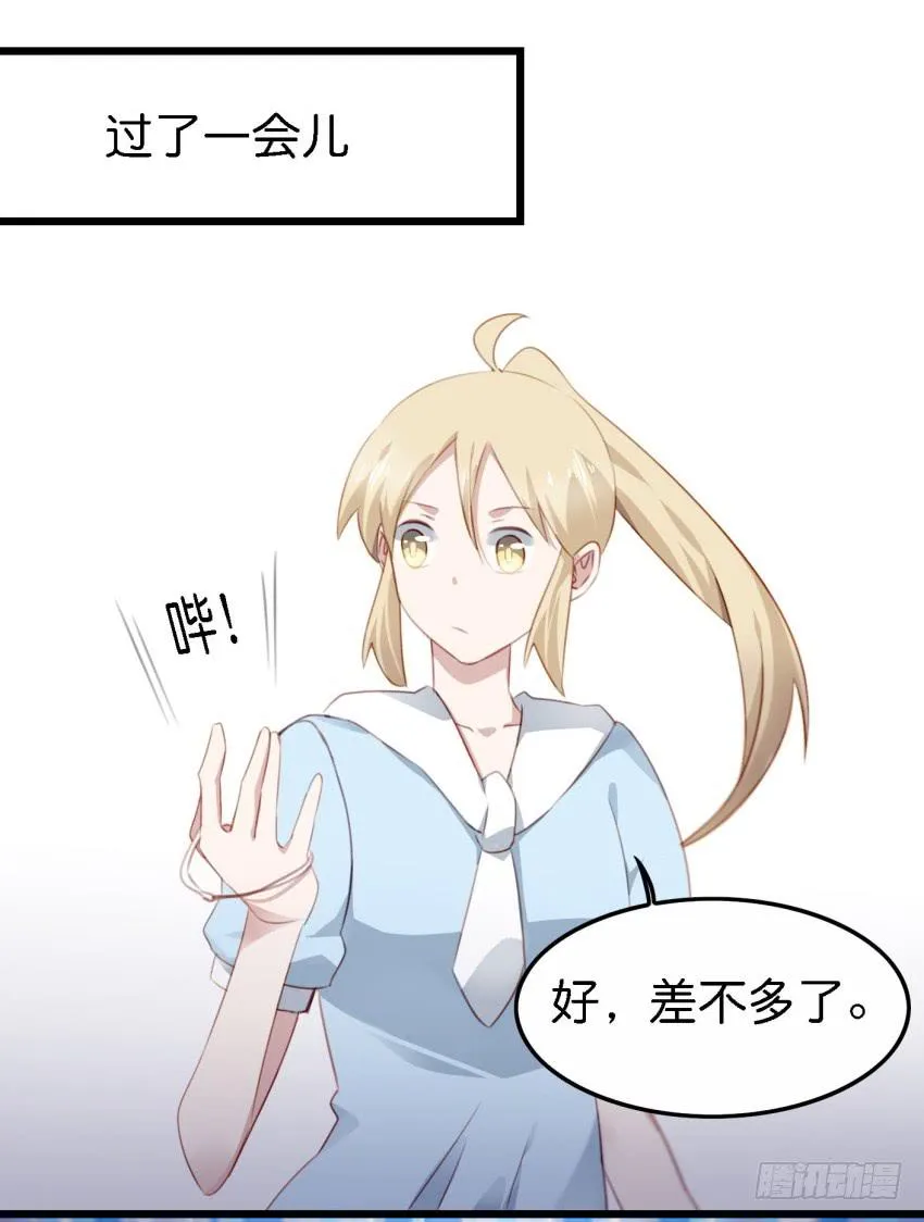 24 你就像是在被子里的舒服 下 第27页