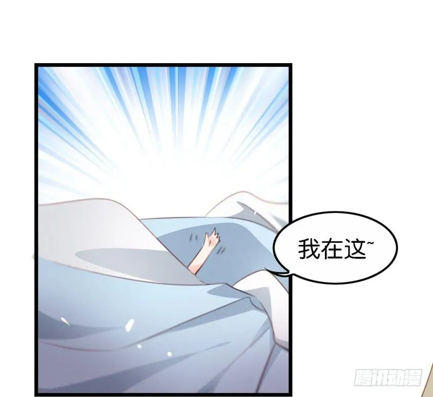 24 你就像是在被子里的舒服 下 第31页