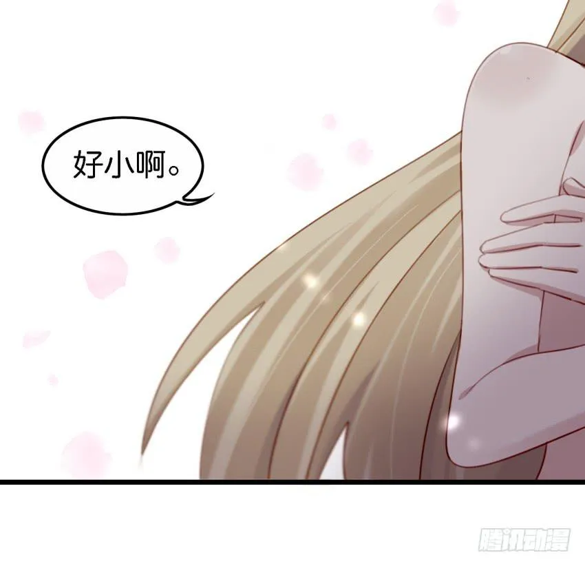 24 你就像是在被子里的舒服 下 第32页