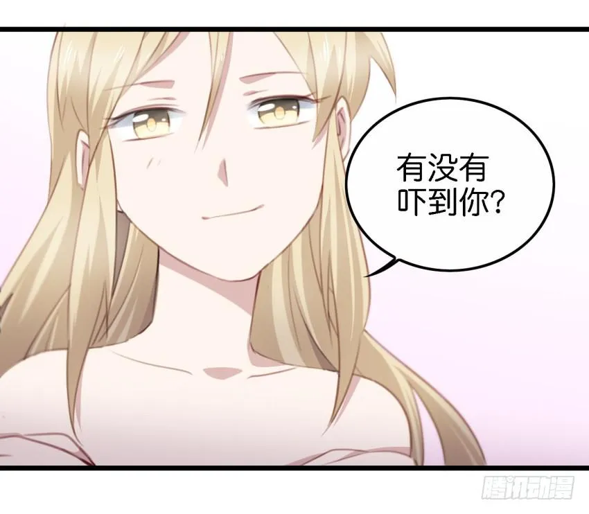 24 你就像是在被子里的舒服 下 第33页