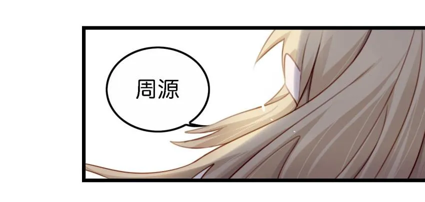 24 你就像是在被子里的舒服 下 第39页