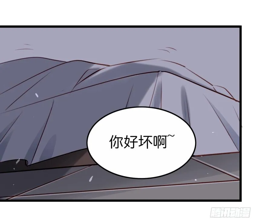 25 却又像风，捉摸不住 上 第3页