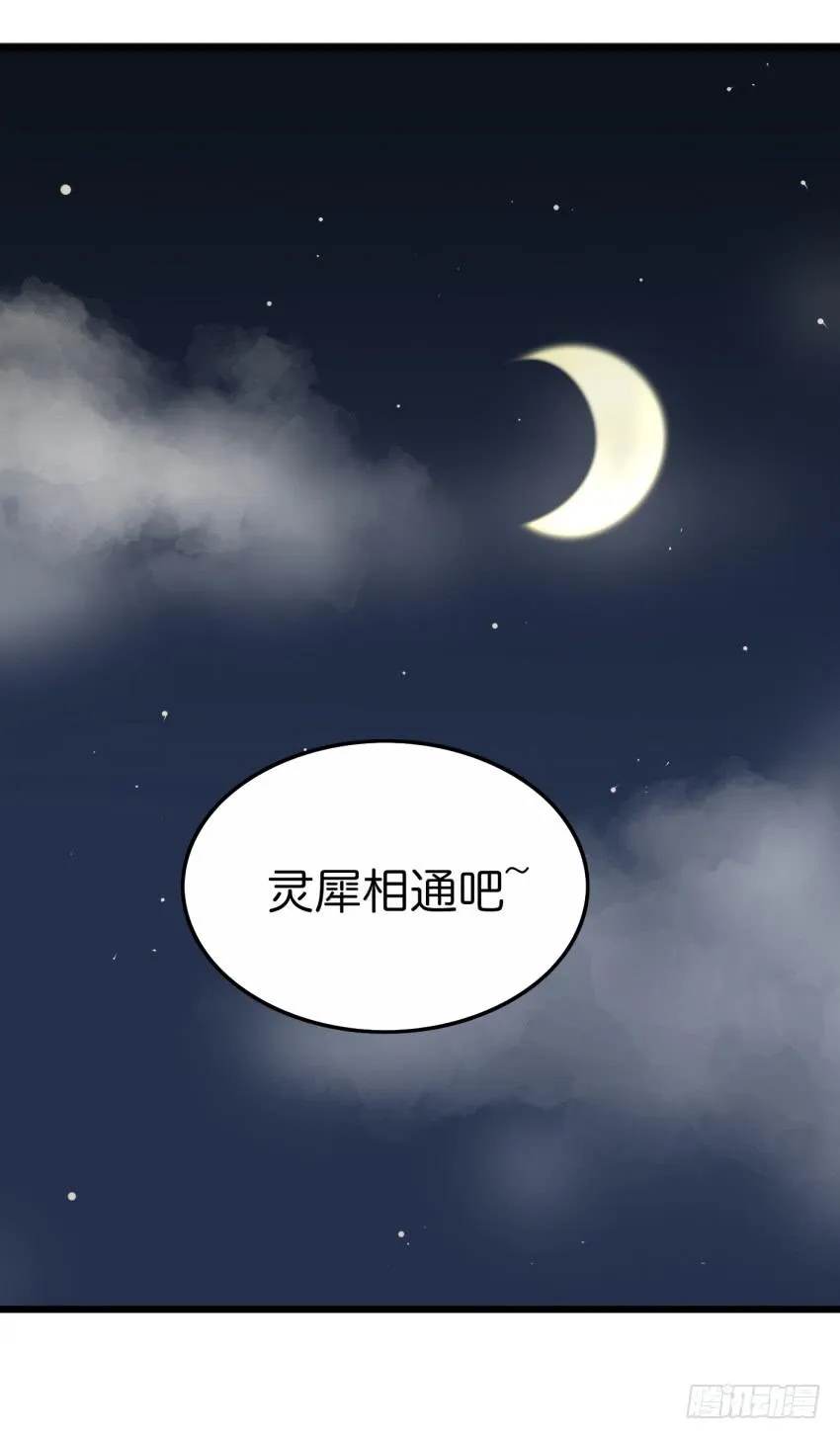 25 却又像风，捉摸不住 上 第6页