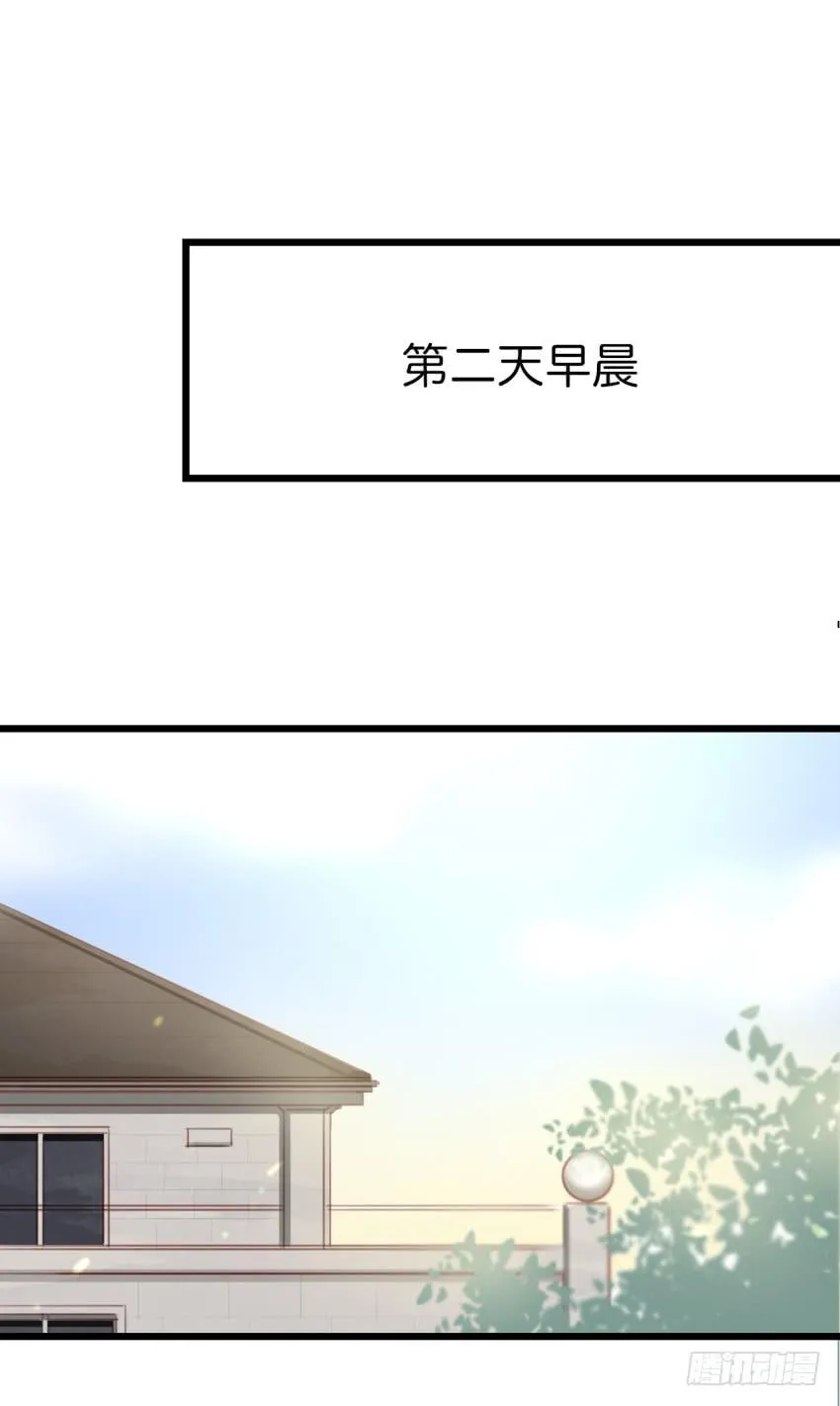 25 却又像风，捉摸不住 上 第7页