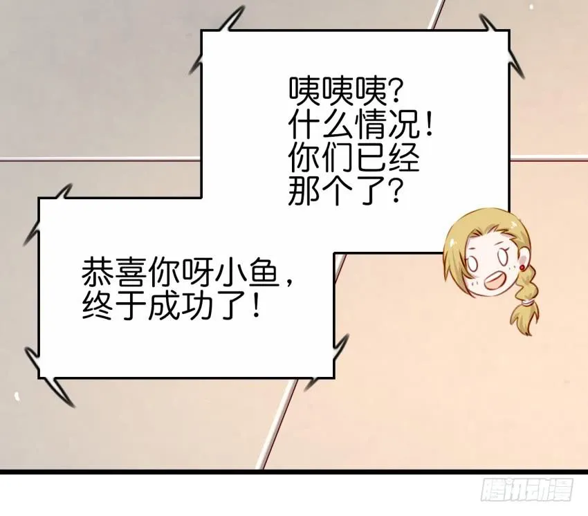 25 却又像风，捉摸不住 上 第13页