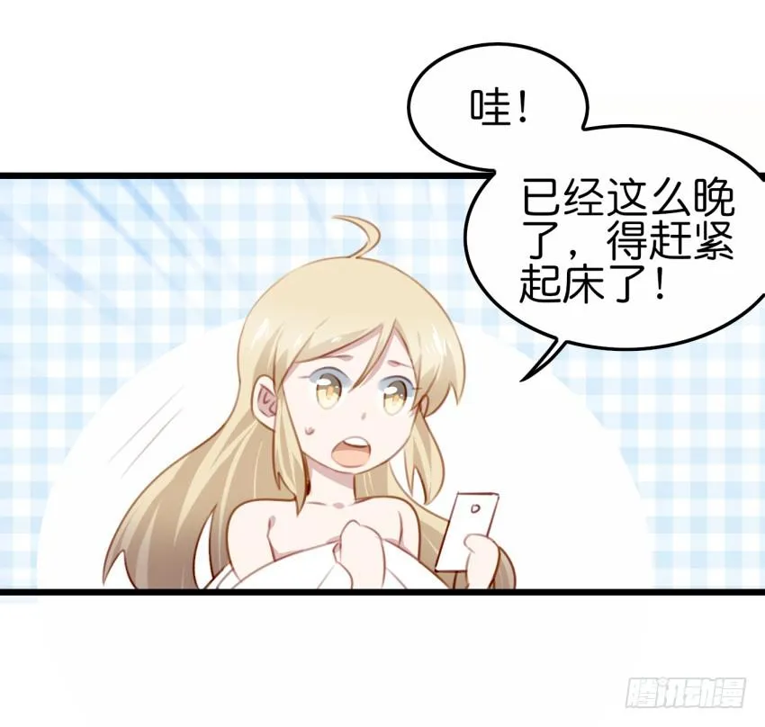 25 却又像风，捉摸不住 上 第15页