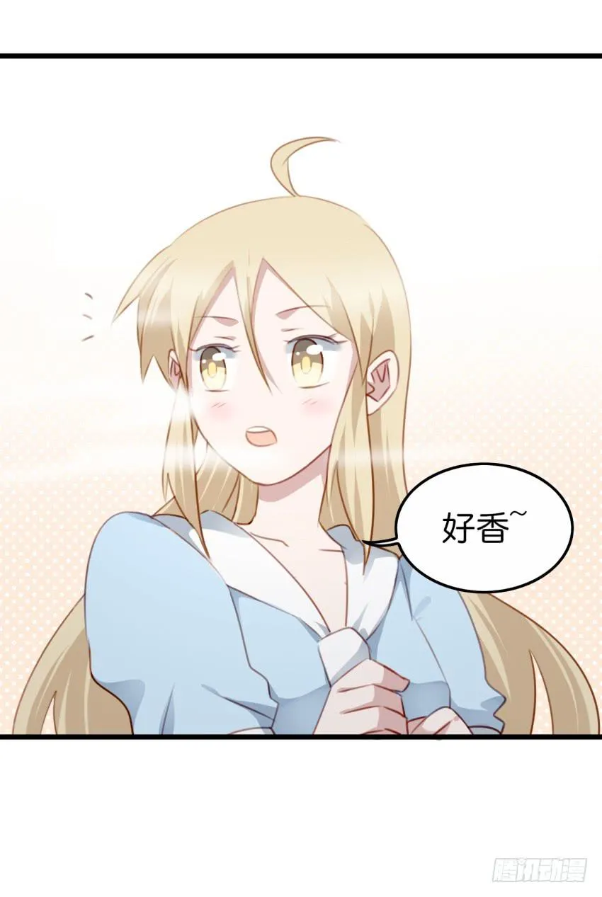 25 却又像风，捉摸不住 上 第17页