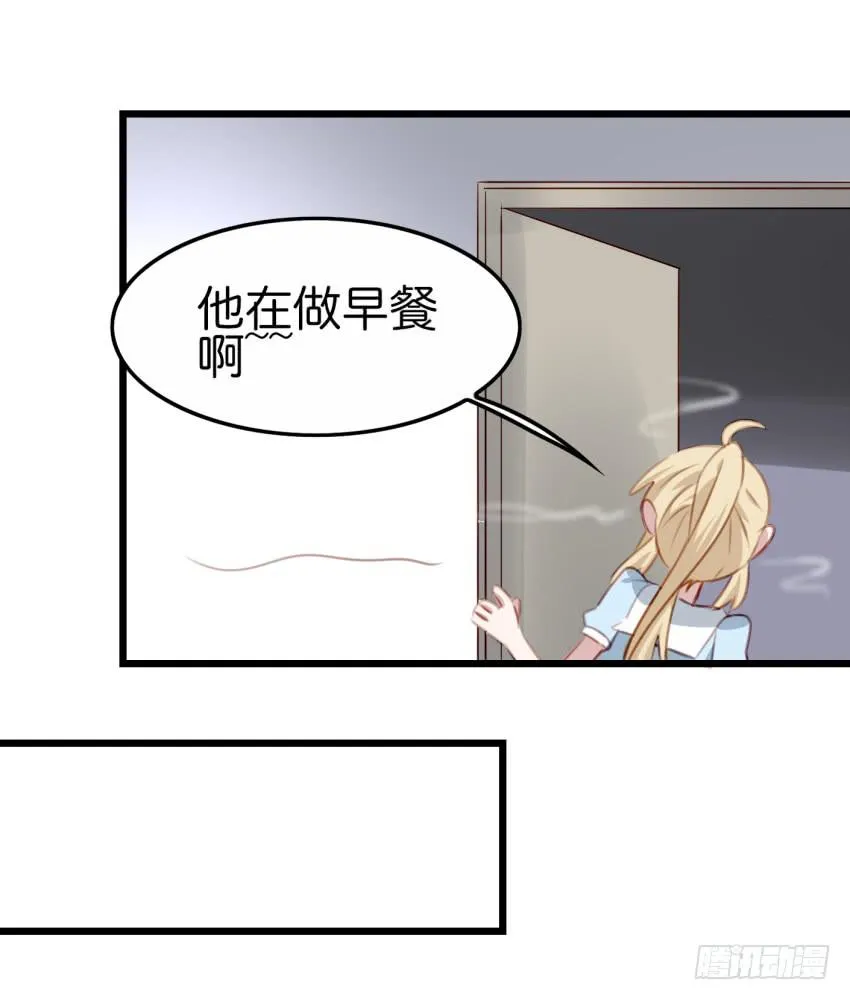 25 却又像风，捉摸不住 上 第18页