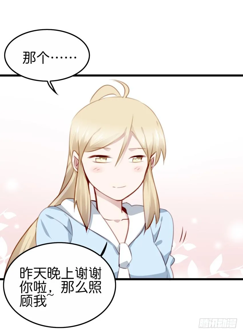 25 却又像风，捉摸不住 上 第22页