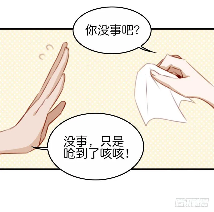 25 却又像风，捉摸不住 上 第24页