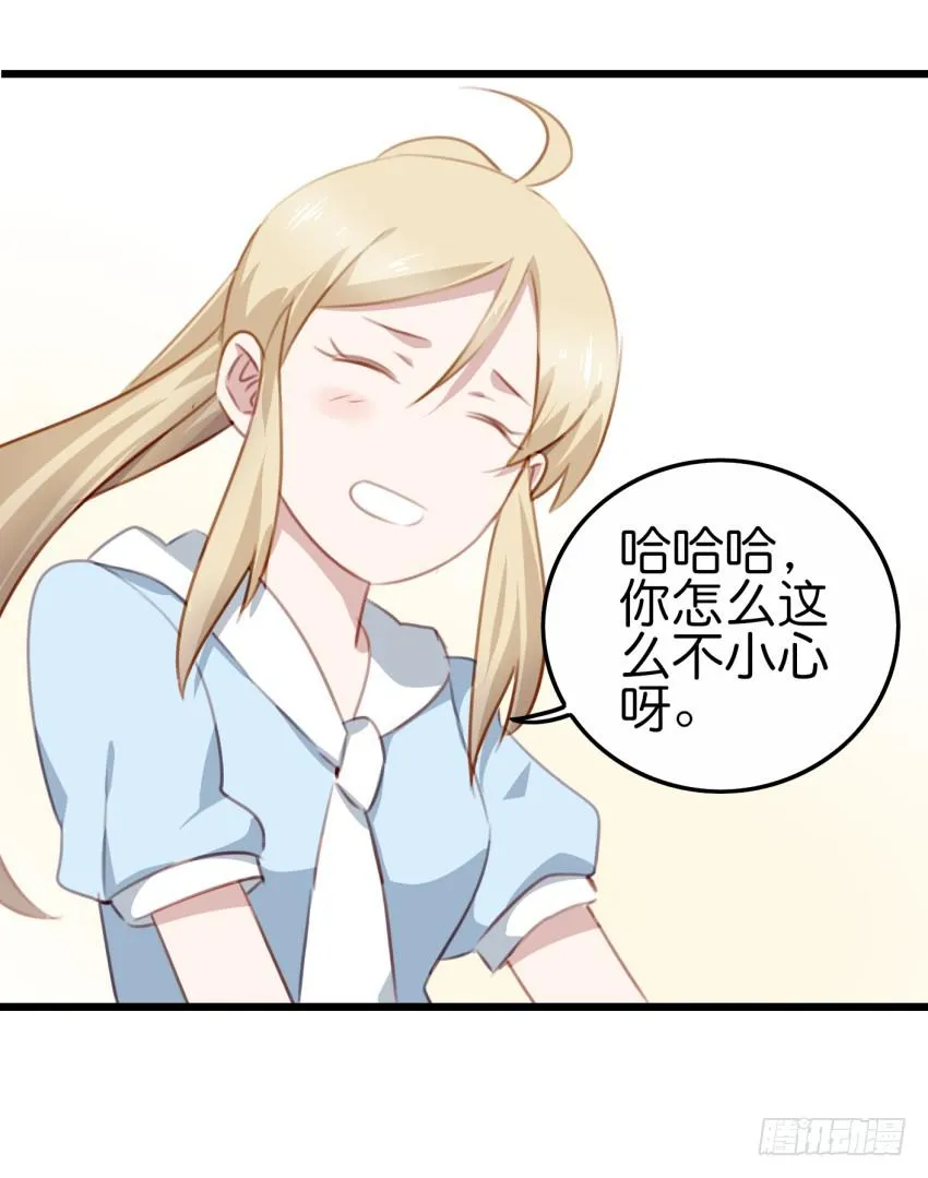 25 却又像风，捉摸不住 上 第25页