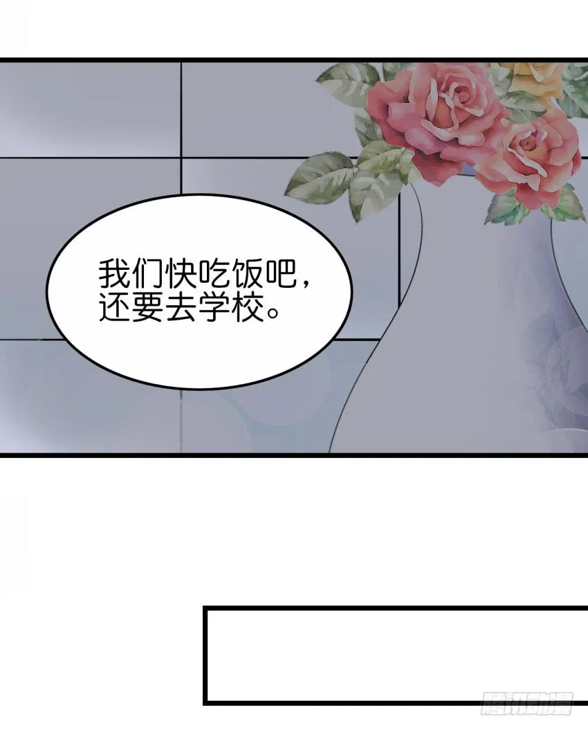 25 却又像风，捉摸不住 上 第27页