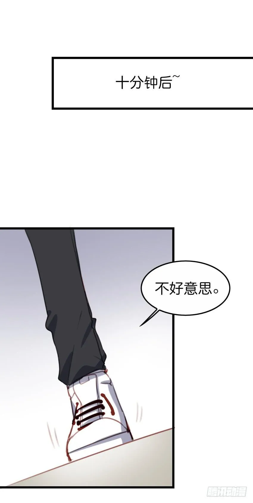 25 却又像风，捉摸不住 上 第32页