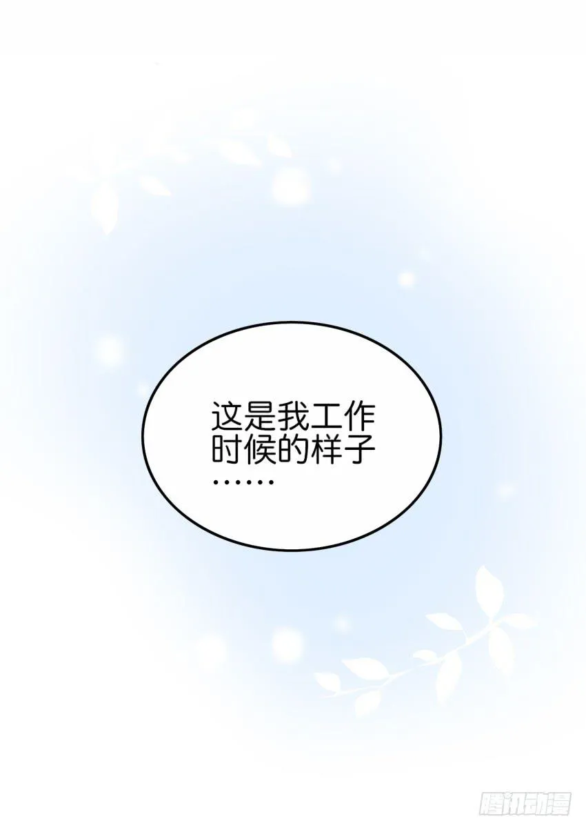 25 却又像风，捉摸不住 上 第34页