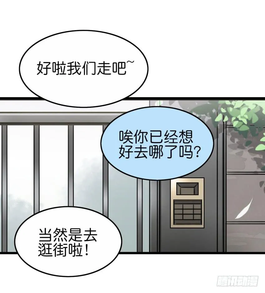 25 却又像风，捉摸不住 上 第38页
