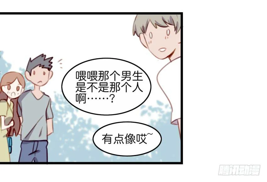 25 却又像风，捉摸不住 上 第43页
