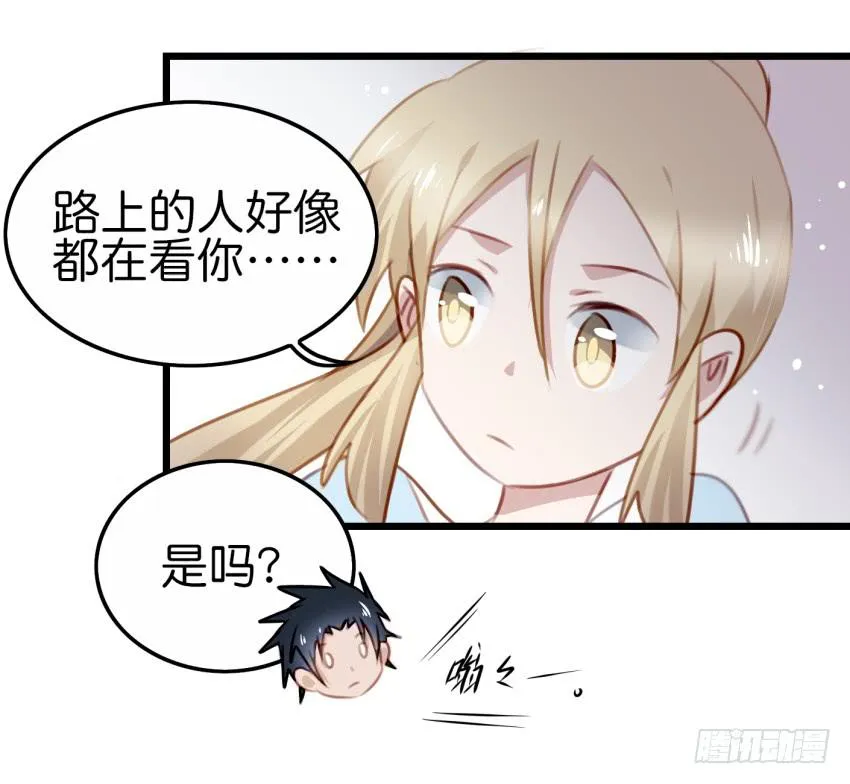 25 却又像风，捉摸不住 上 第44页
