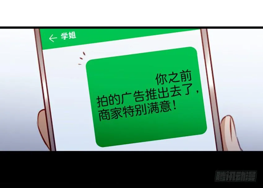 25 却又像风，捉摸不住 上 第46页